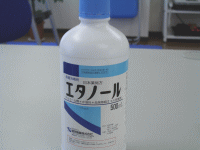 愛知西尾カイロのこだわり、【アルコール・エタノールを使った掃除】