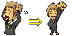 愛知西尾カイロの体験談